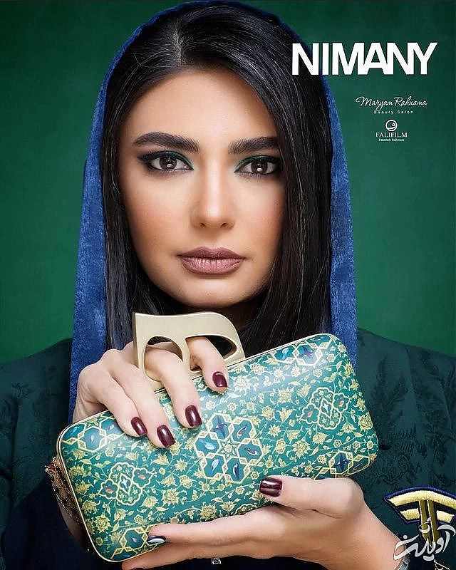 کیف لیندا کیانی